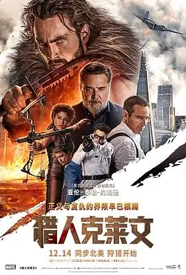 雪线以上电影缩略图